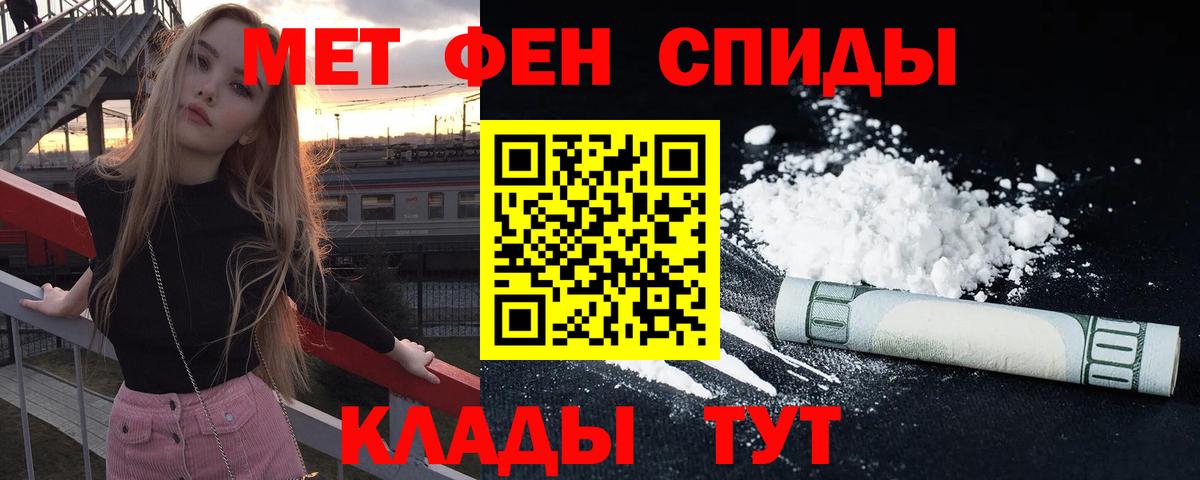 АМФ  Вход с VPN  Amphetamine  Топки  Амфетамин Розовый 