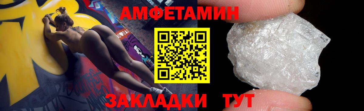 АМФ 97% Топки