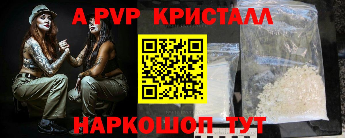 Alfa_PVP крисы CK  Вход с VPN  Alfa_PVP крисы CK  Alpha PVP  Топки 