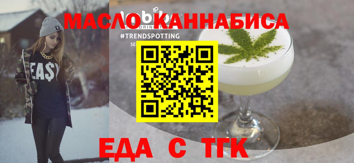 Canna-Cookies конопля  Вход с VPN  Топки 