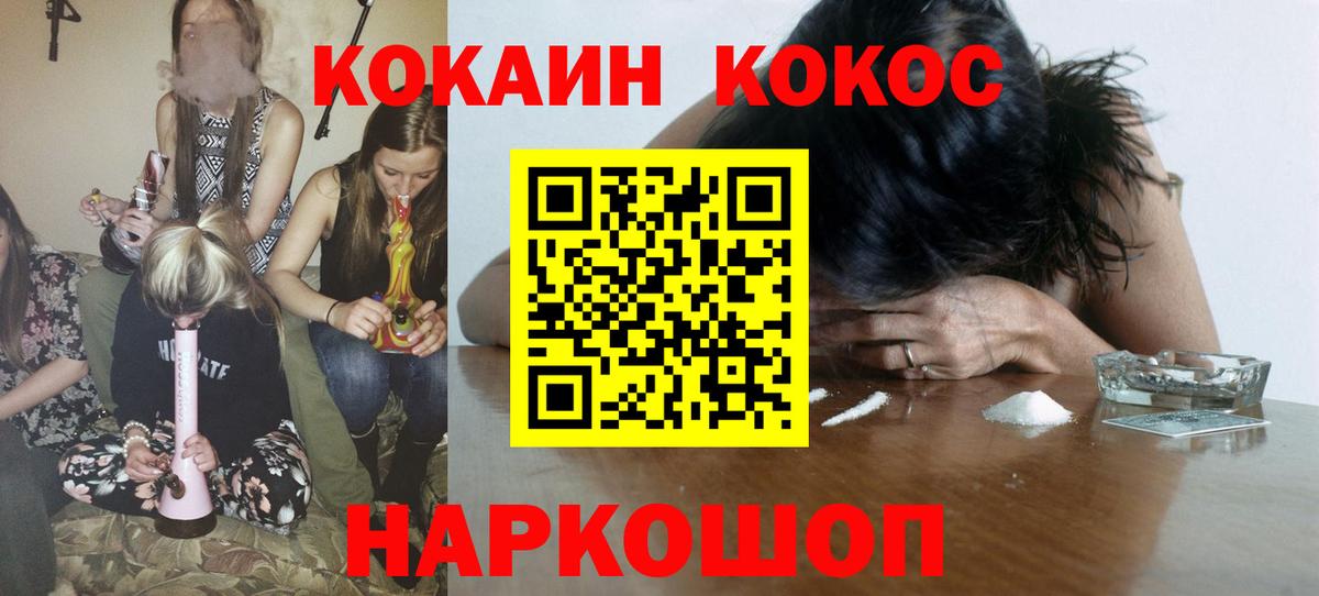 COCAIN Перу Топки