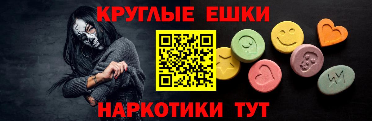 Ecstasy  Вход с VPN  даркнет сайт  Топки  Экстази MDMA  Экстази mix 
