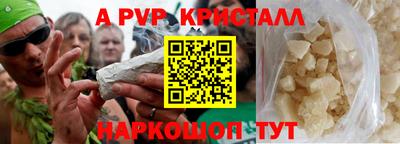 прущие грибы Лесосибирск