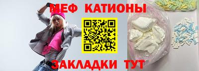 прущие грибы Лесосибирск