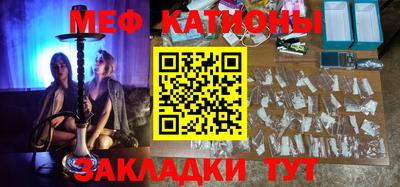 МДМА Ликино-Дулёво