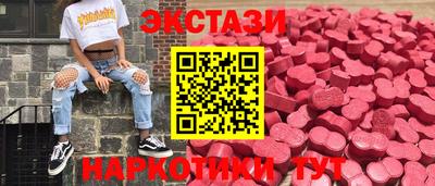 прущие грибы Лесосибирск