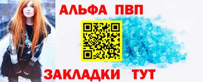 прущие грибы Лесосибирск