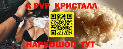 прущие грибы Лесосибирск