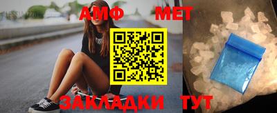 прущие грибы Лесосибирск