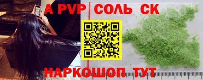 прущие грибы Лесосибирск