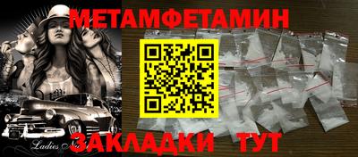 прущие грибы Лесосибирск
