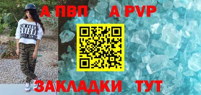 прущие грибы Лесосибирск