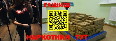 прущие грибы Лесосибирск