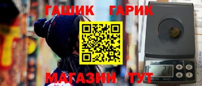 прущие грибы Лесосибирск