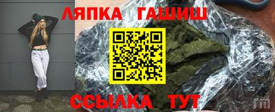 МДМА Ликино-Дулёво