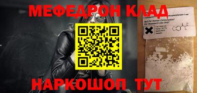 прущие грибы Лесосибирск
