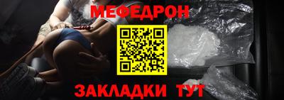 МДМА Ликино-Дулёво
