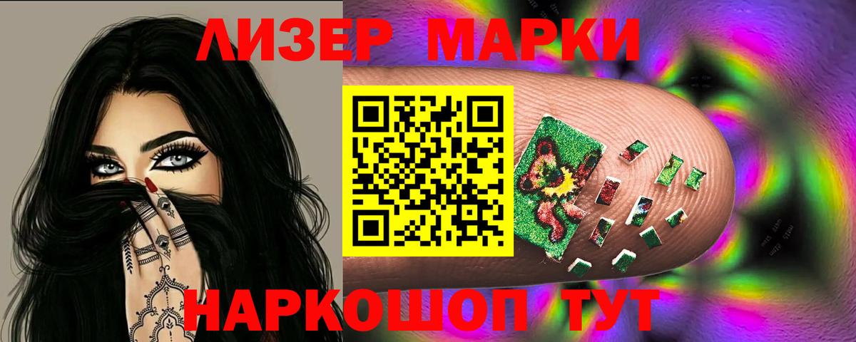 Топки  LSD-25 экстази ecstasy  Вход с VPN 