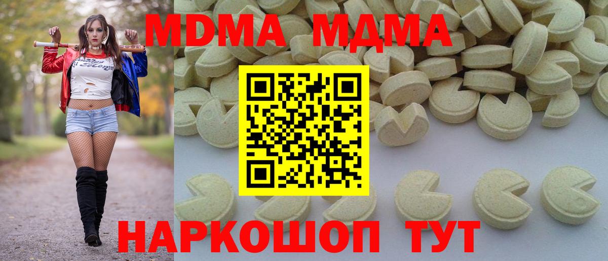 Топки  МДМА молли  Вход с VPN 