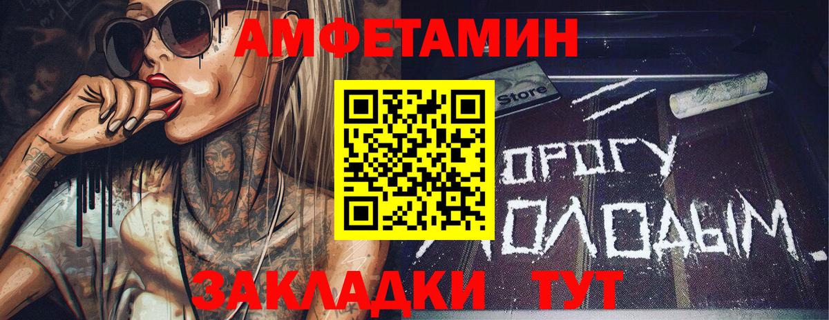 Первитин Декстрометамфетамин 99.9% Топки