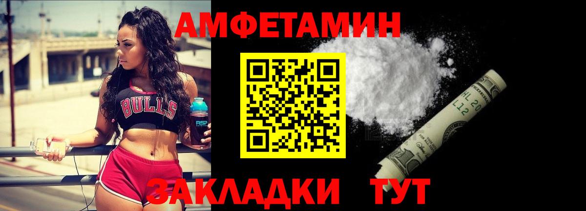 Топки  Метамфетамин витя  Вход с VPN 