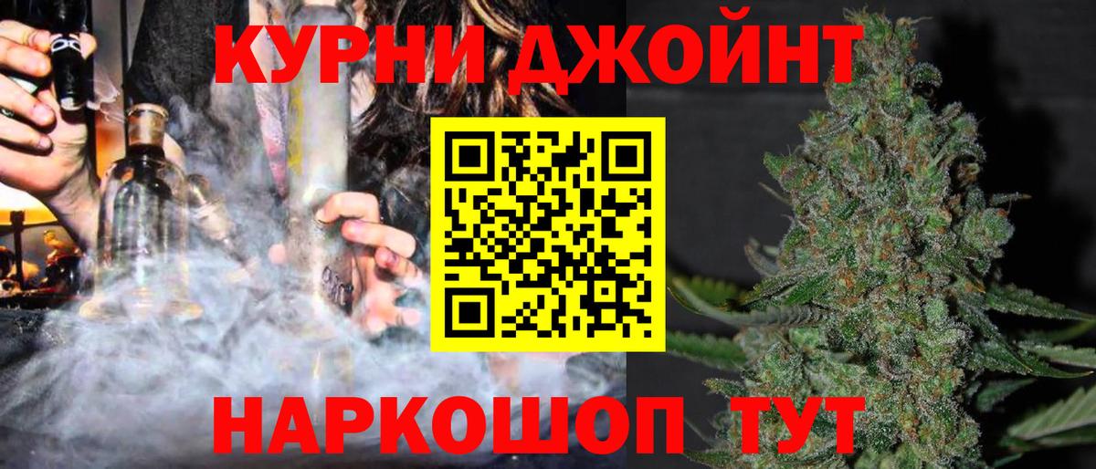 Марихуана тримм Топки